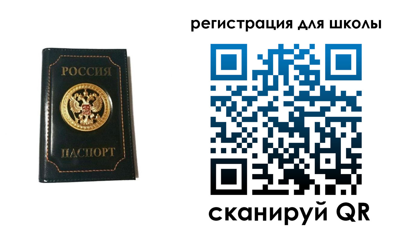 временная регистрация госуслуги в Кыштыме