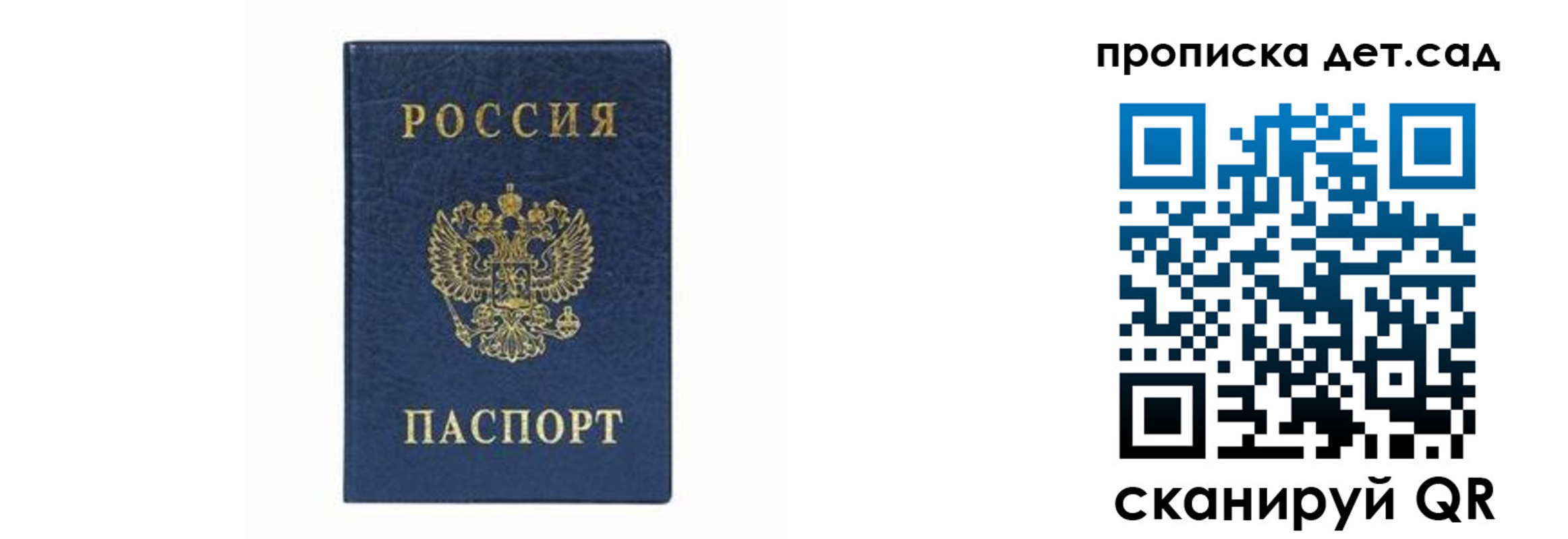 прописка иностранных граждан в Кыштыме
