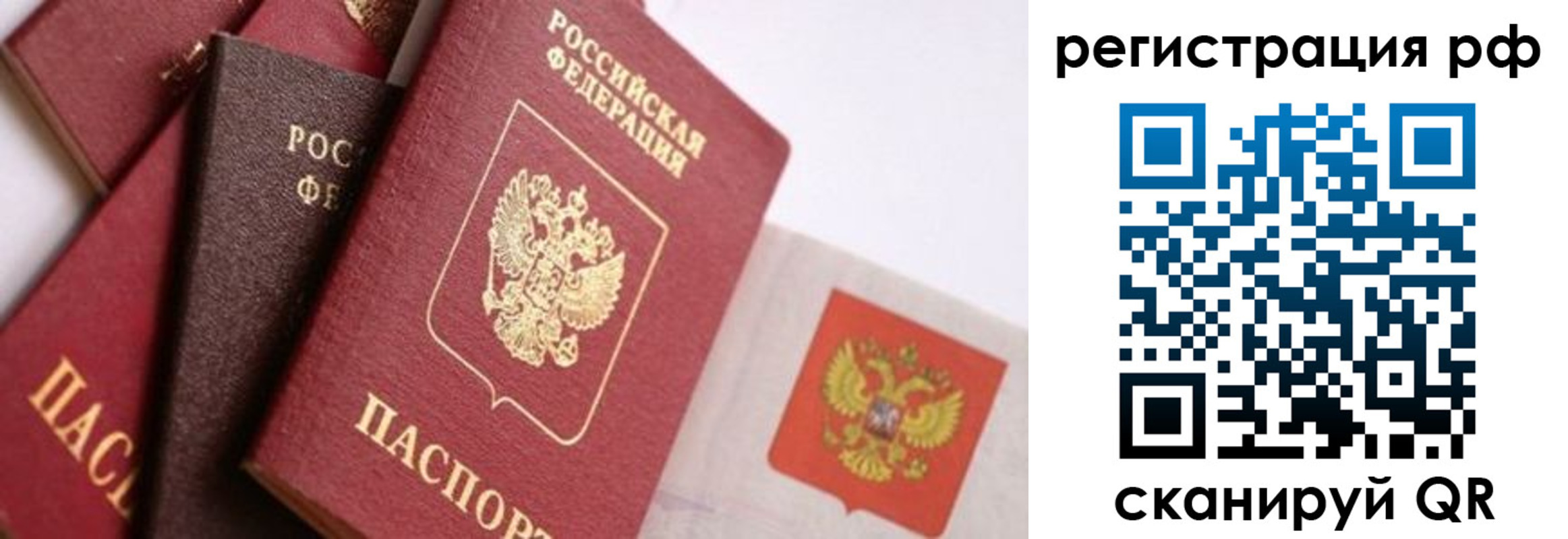временная регистрация госуслуги в Кыштыме