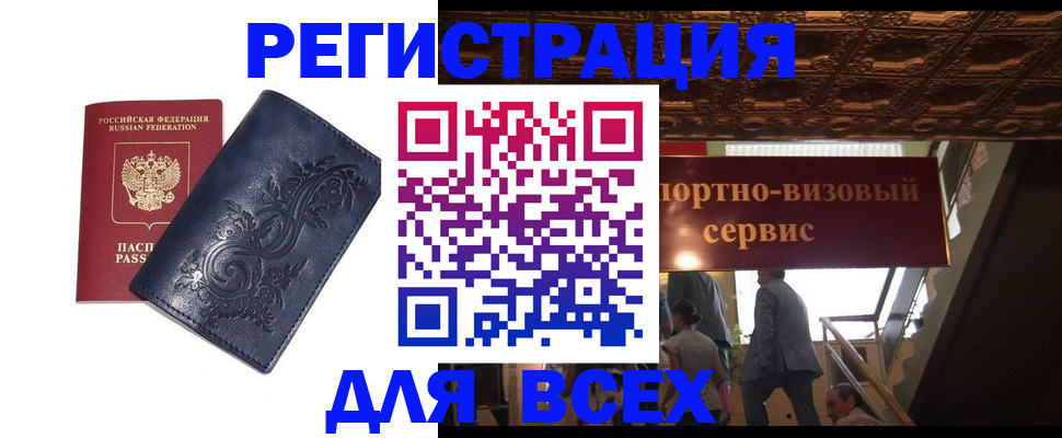 форма 3 в Кыштыме